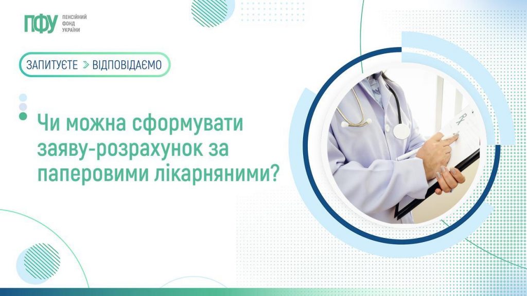 Фотографія